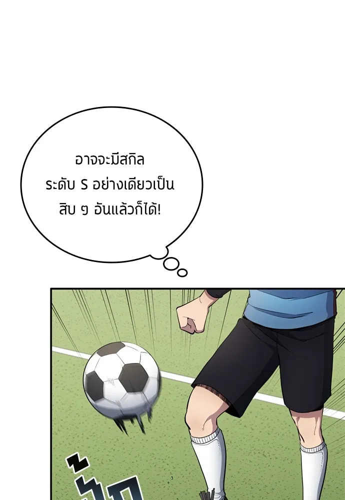 หน้า 80