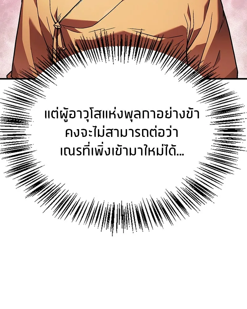 หน้า 116