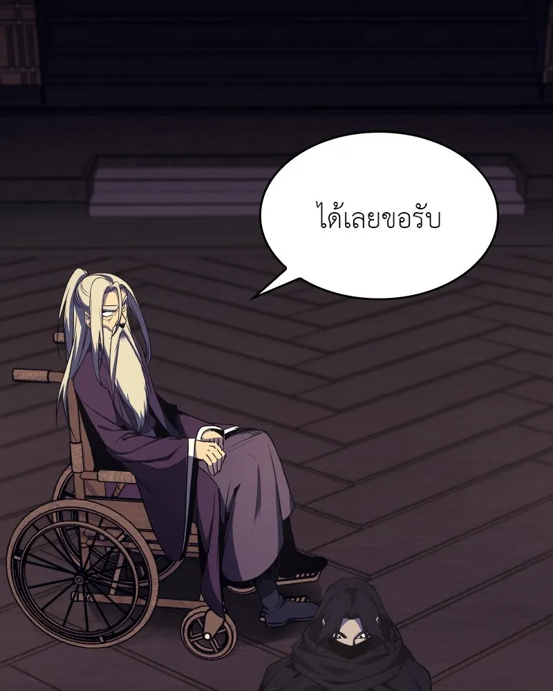 หน้า 115