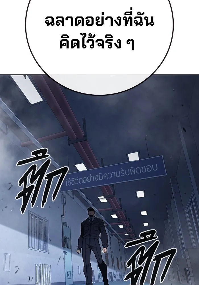 หน้า 172
