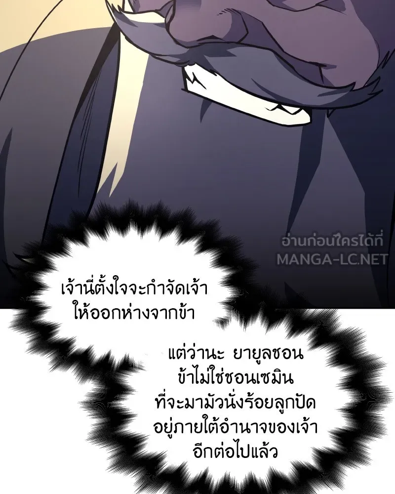 หน้า 174
