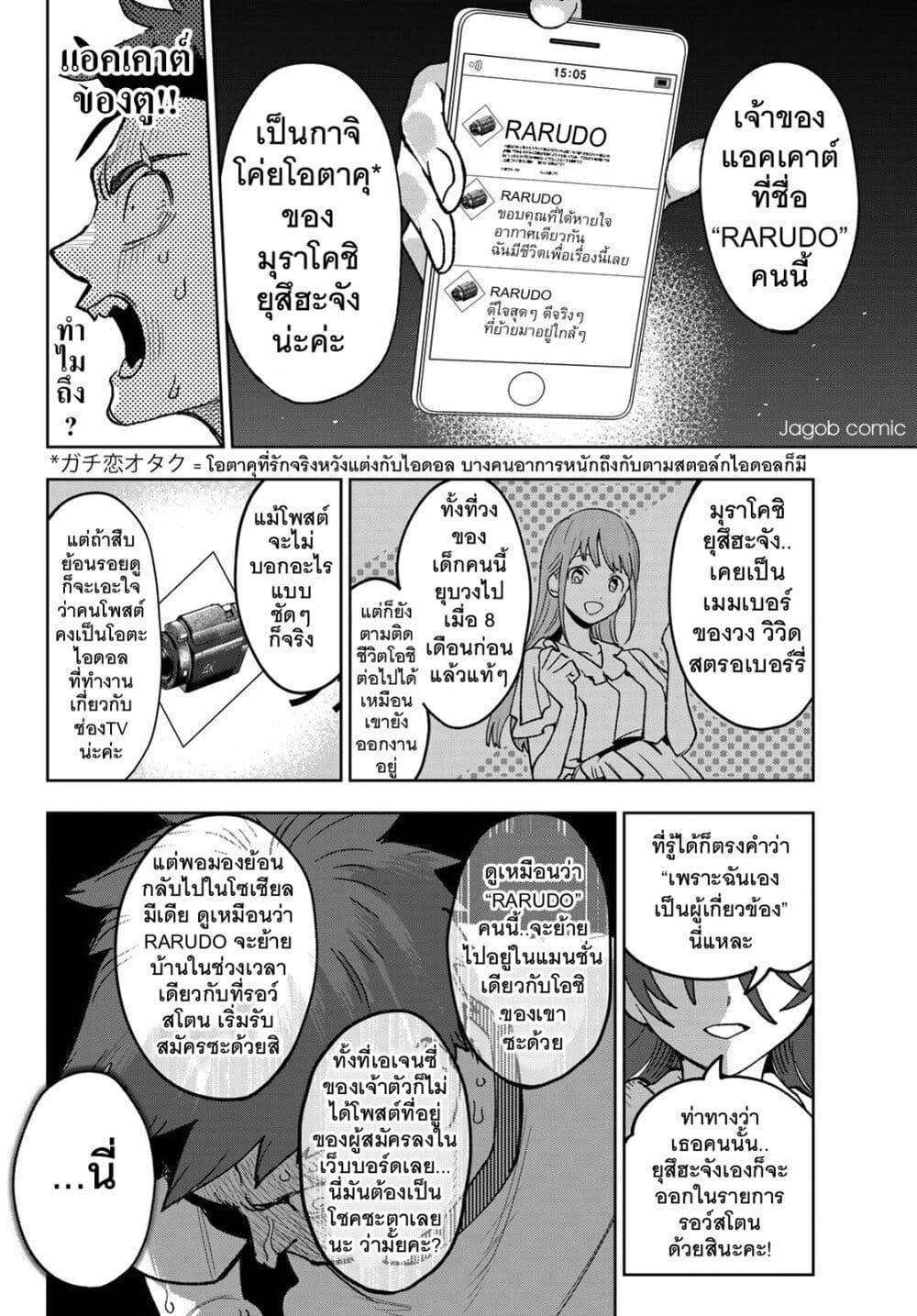 หน้า 21