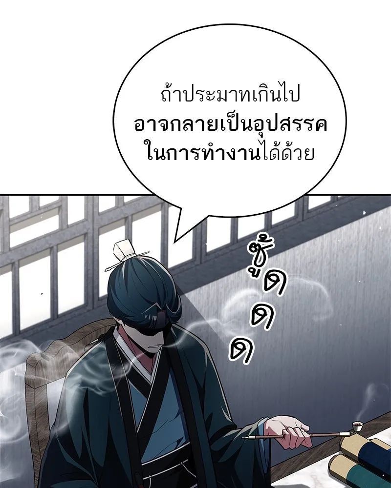 หน้า 80