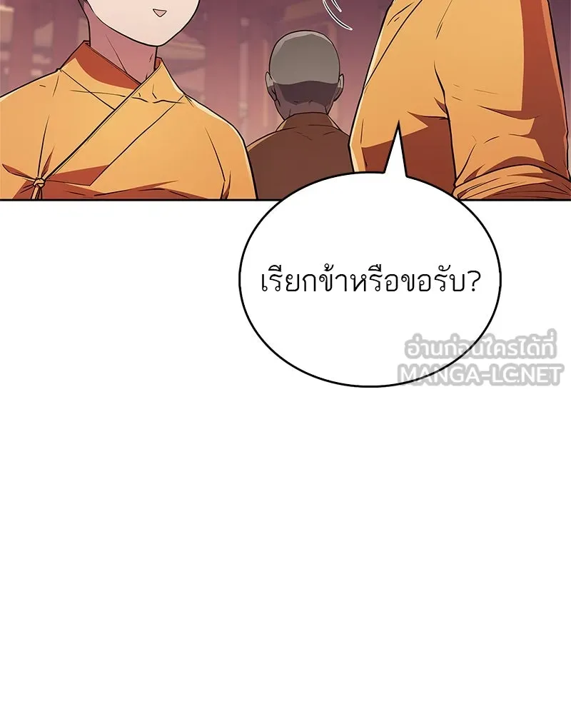 หน้า 150