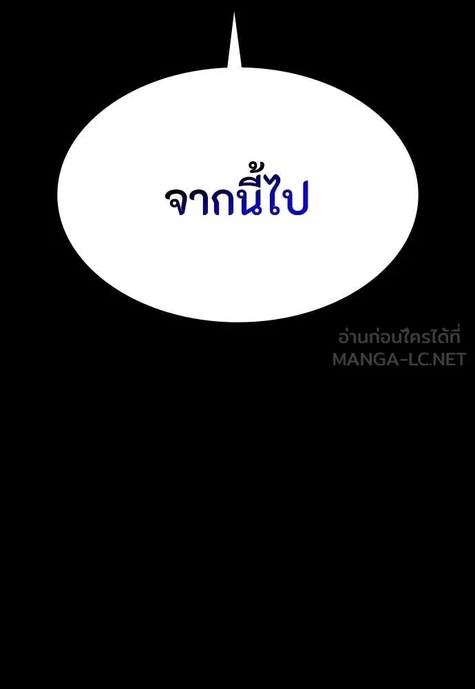 หน้า 168