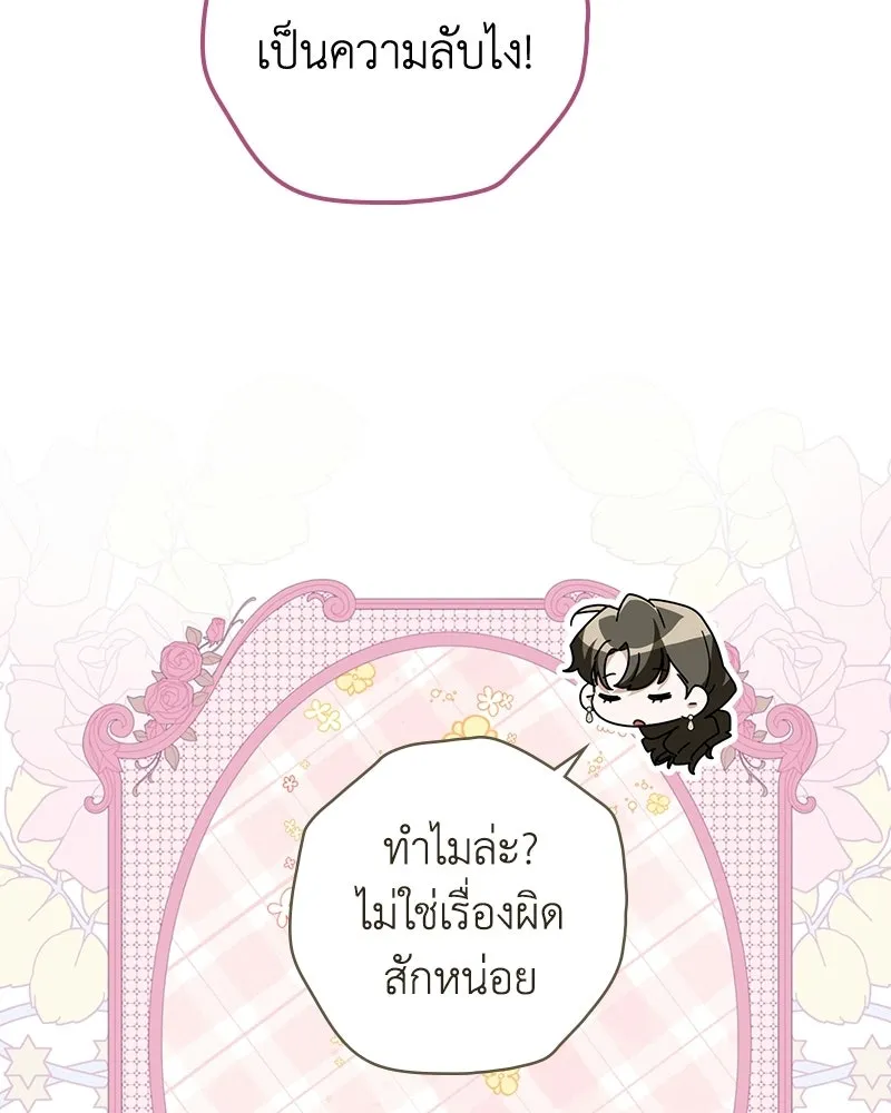 หน้า 95