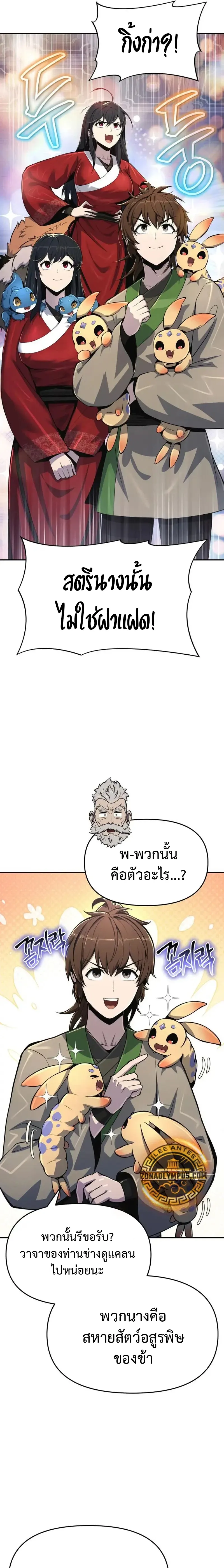 หน้า 21