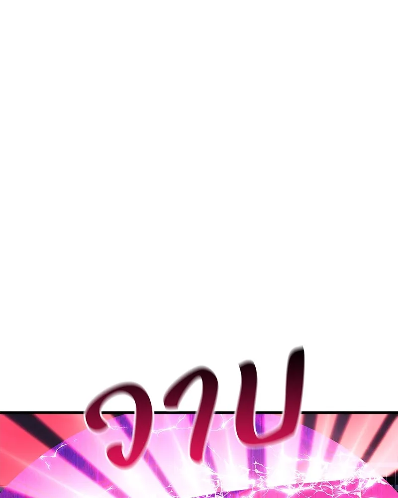 หน้า 121