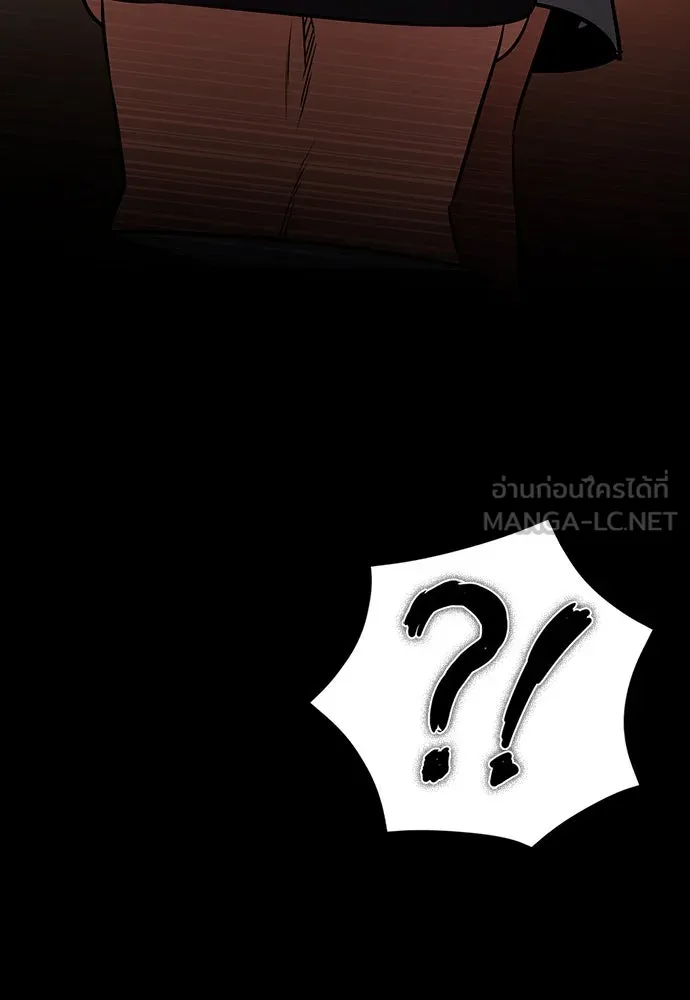 หน้า 144