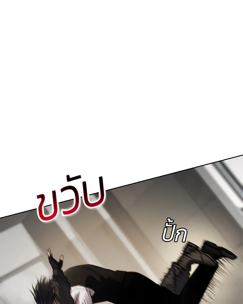 หน้า 179