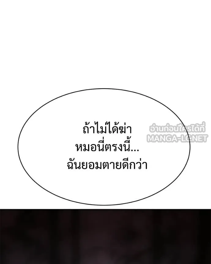 หน้า 183
