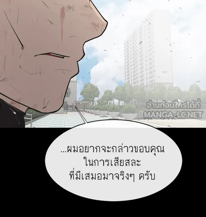 หน้า 99