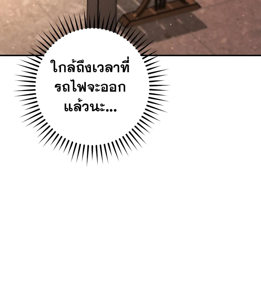หน้า 122