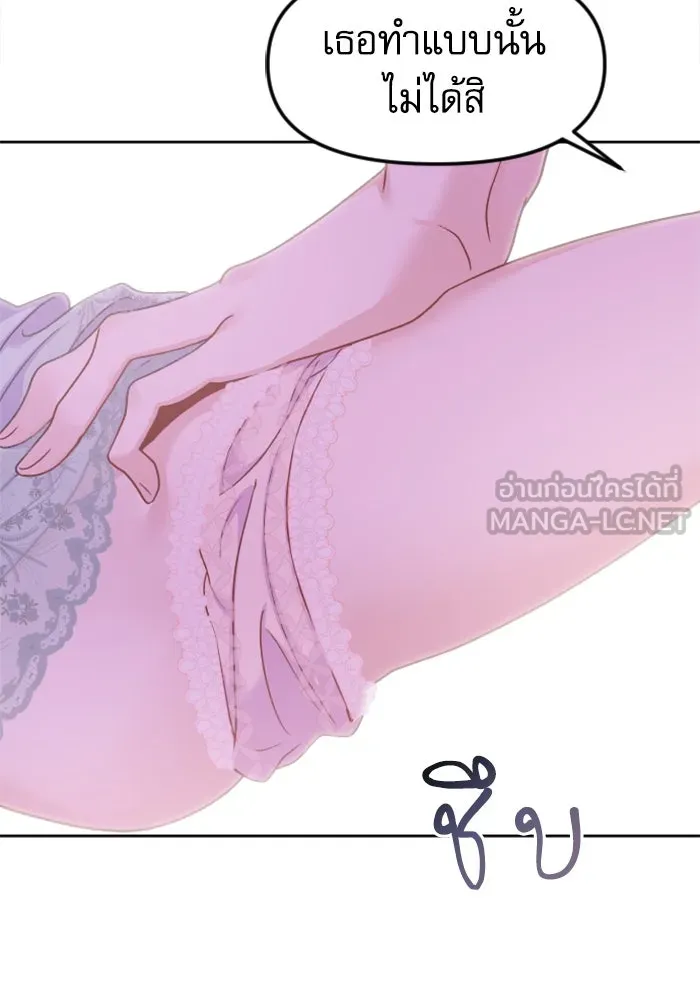 หน้า 117