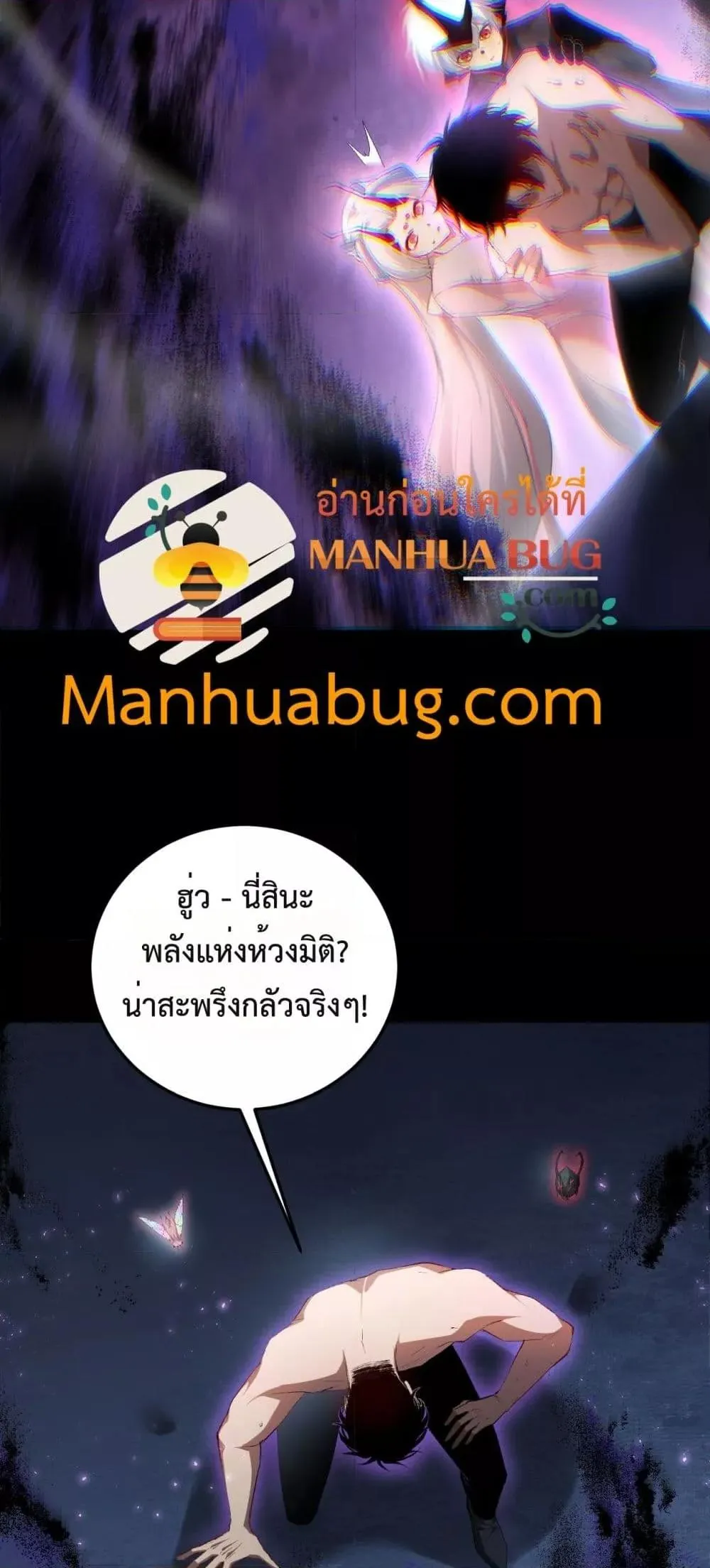 หน้า 48