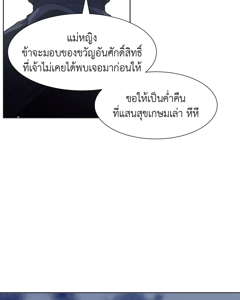 หน้า 130