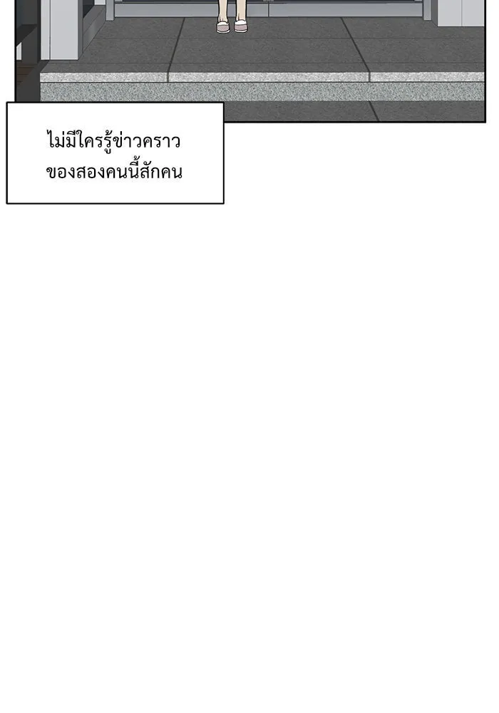 หน้า 149