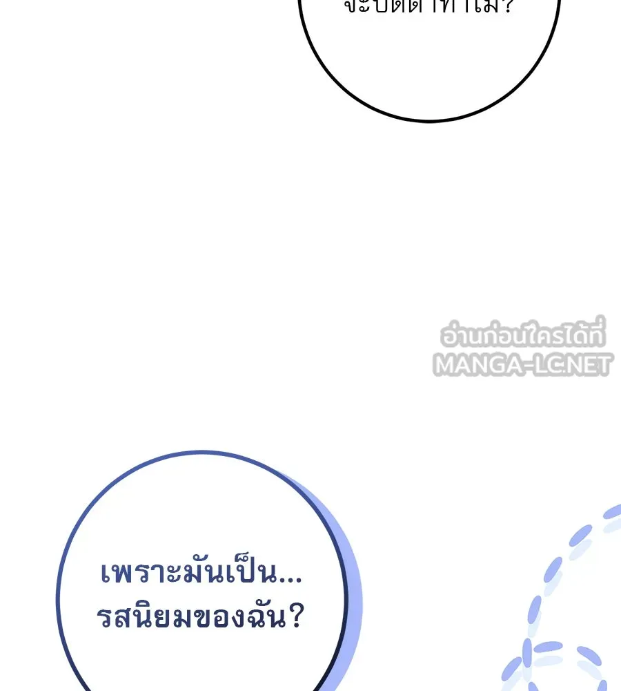 หน้า 150