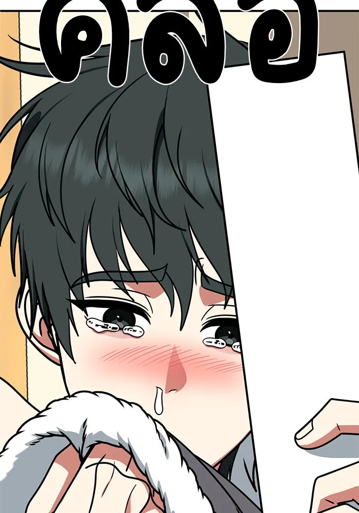 หน้า 131