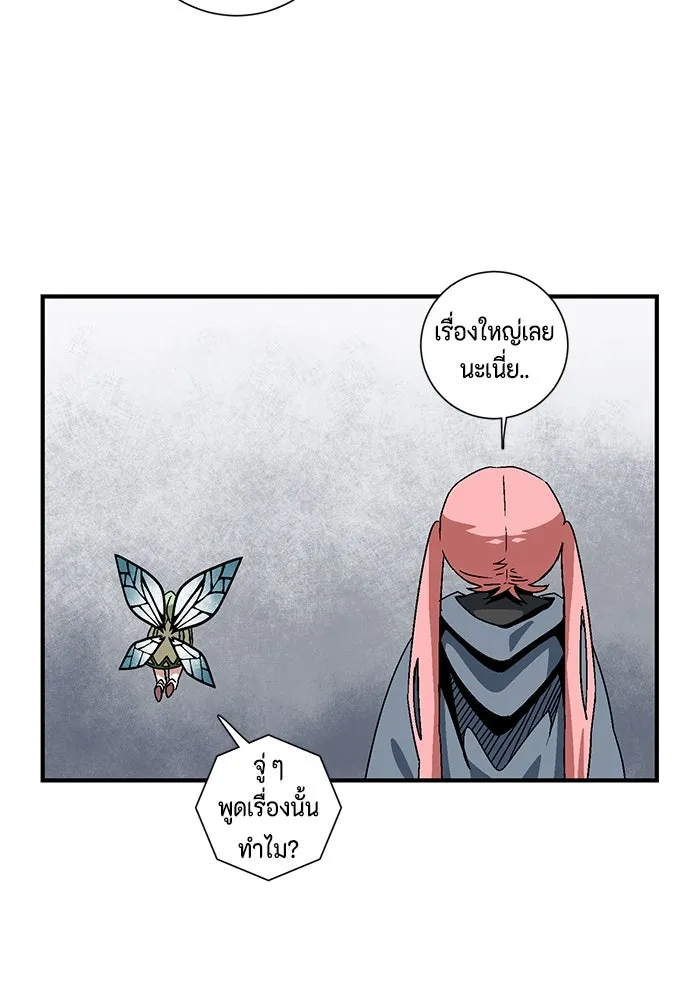 หน้า 80