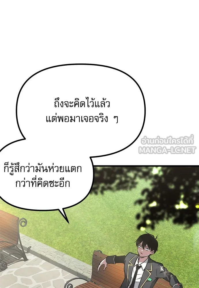 หน้า 174