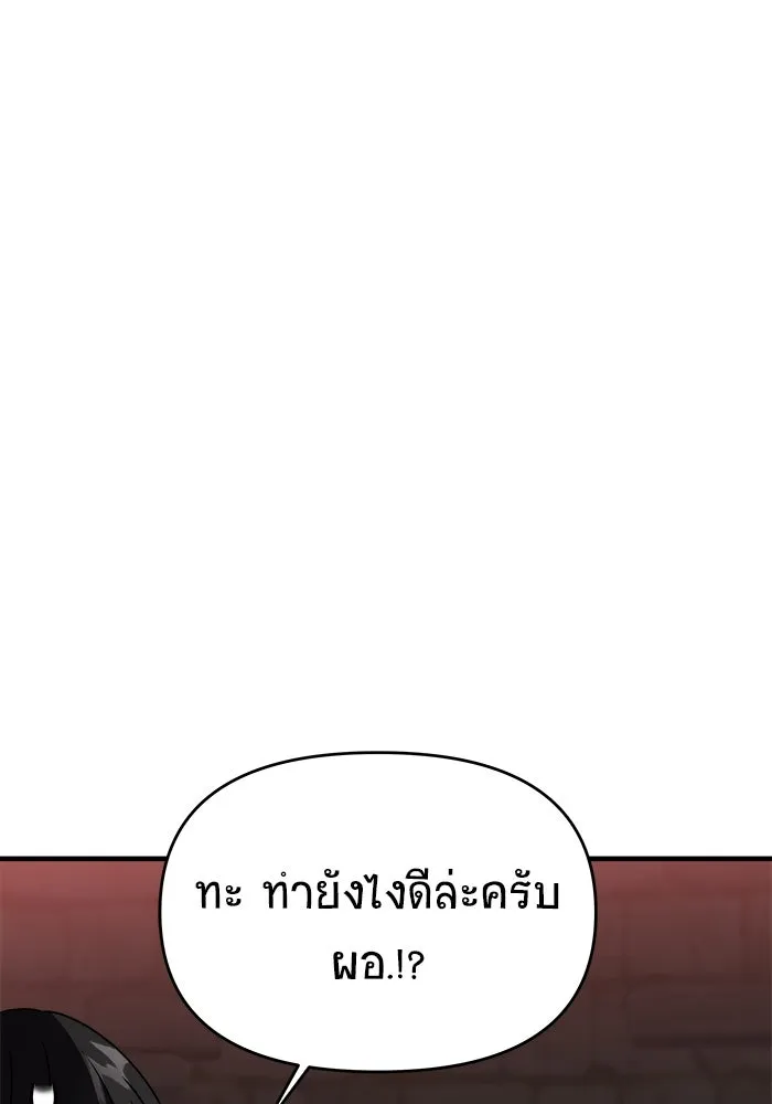 หน้า 95