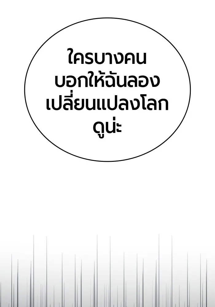 หน้า 122