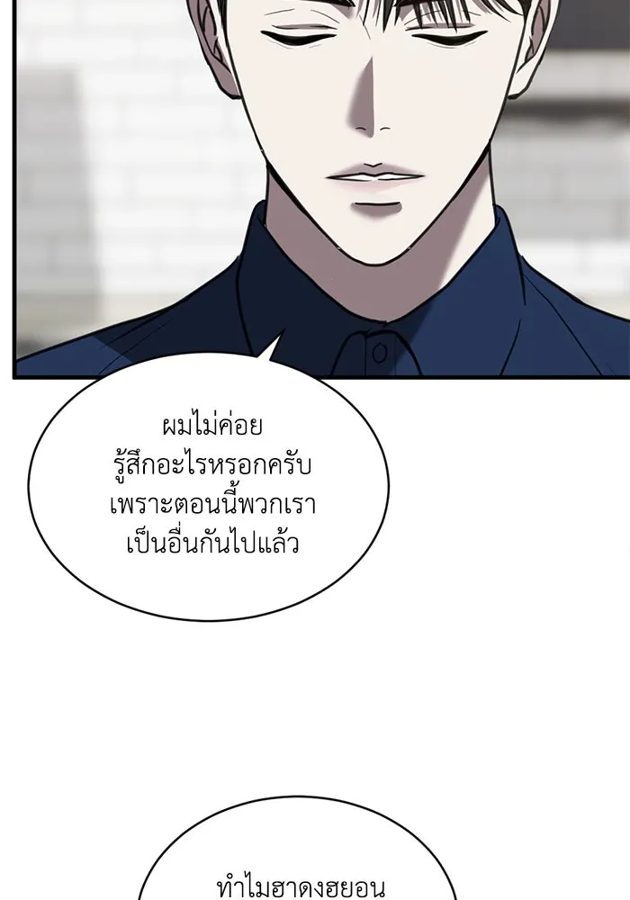 หน้า 80
