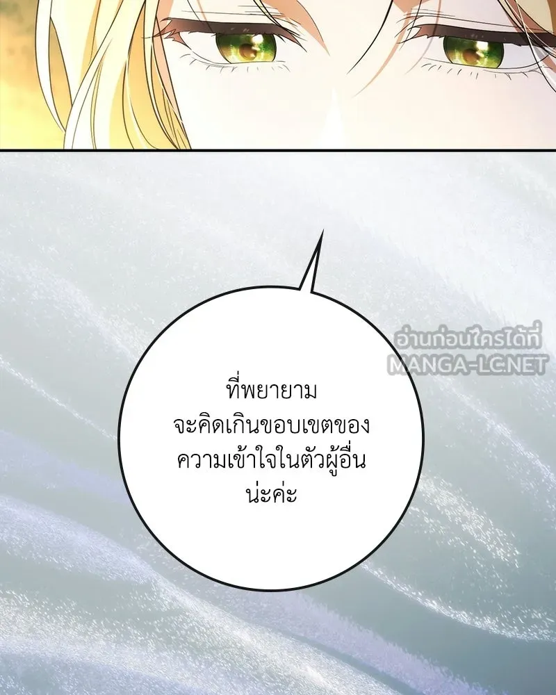 หน้า 156