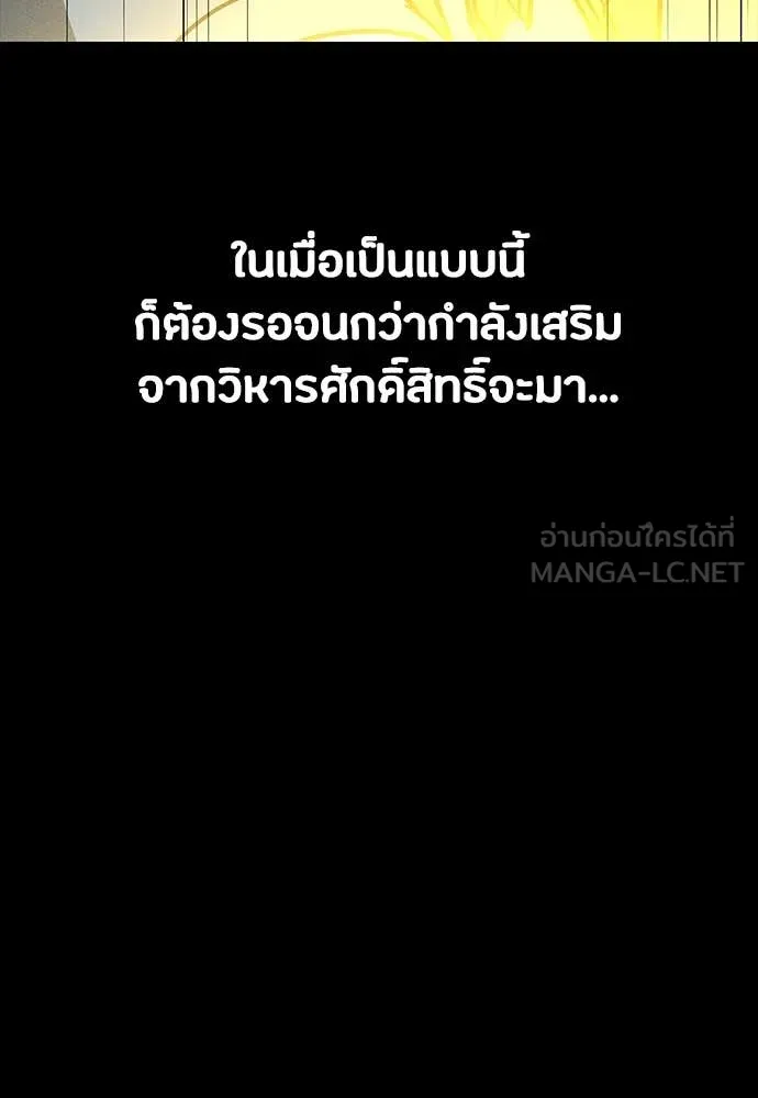 หน้า 138