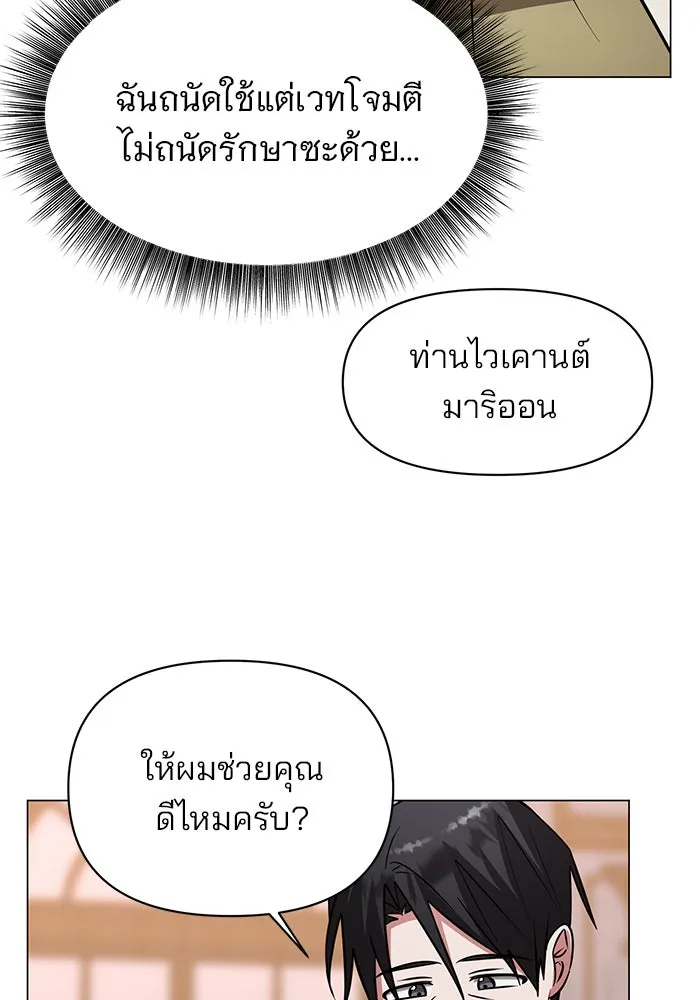 หน้า 83