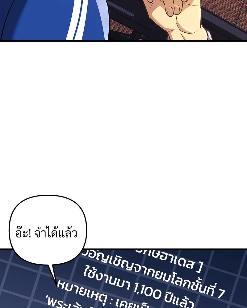 หน้า 95