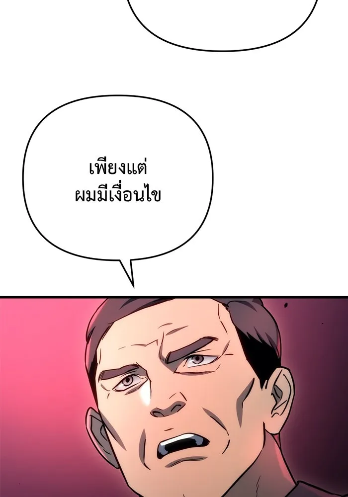หน้า 137