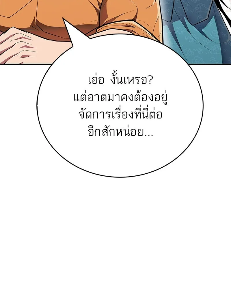 หน้า 167