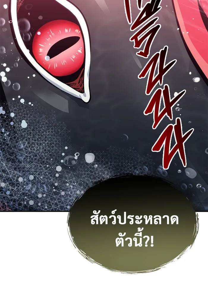 หน้า 173