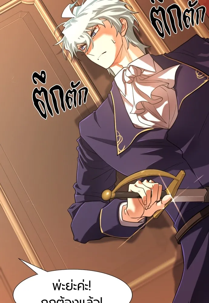 หน้า 94