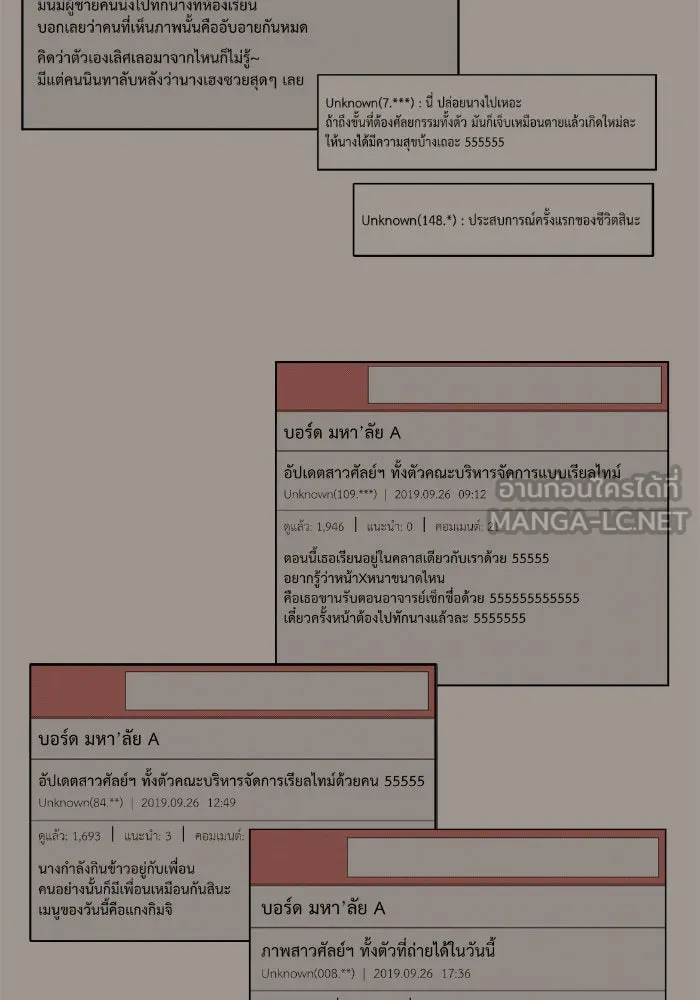 หน้า 90