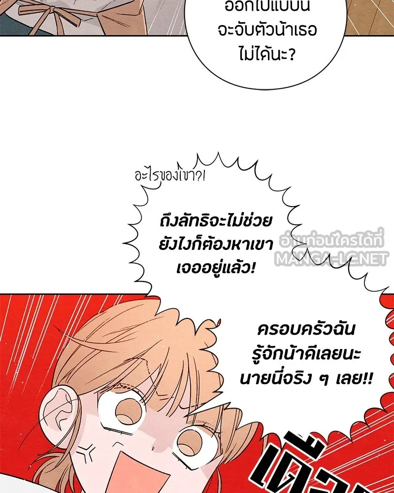 หน้า 84