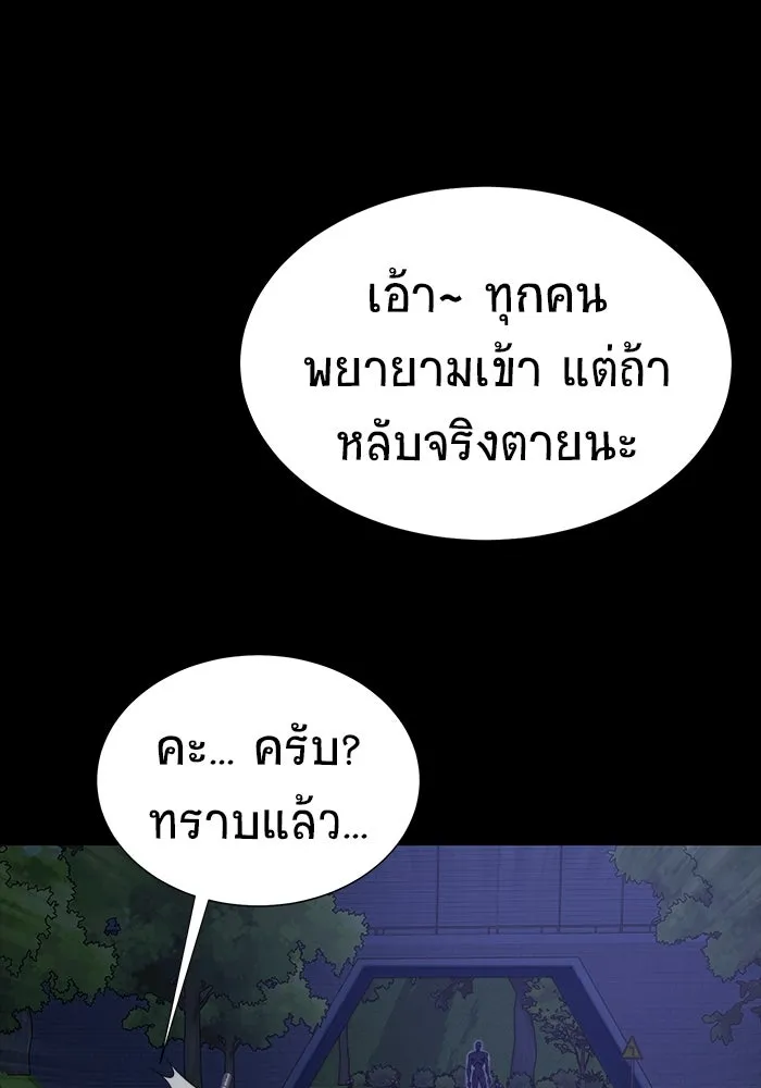 หน้า 121