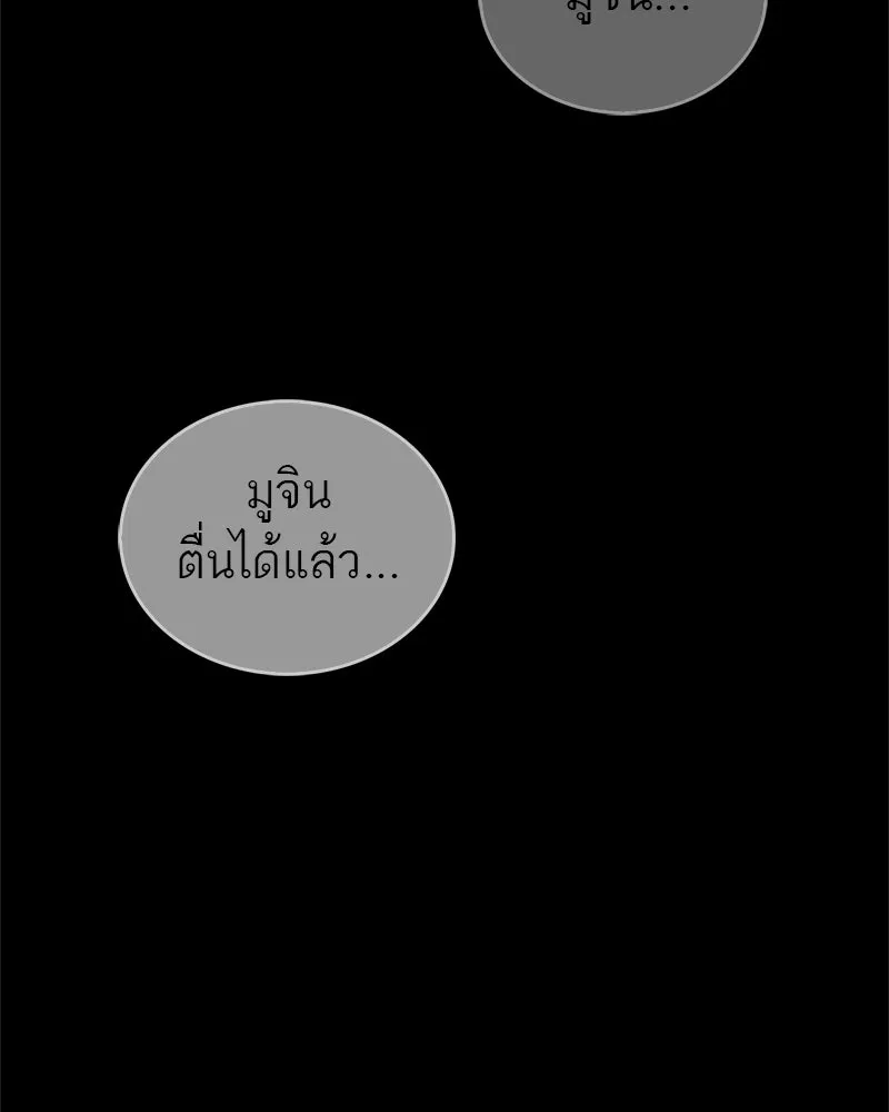 หน้า 113