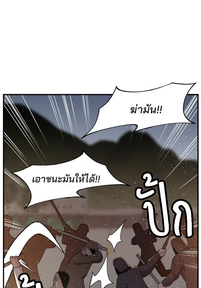 หน้า 85
