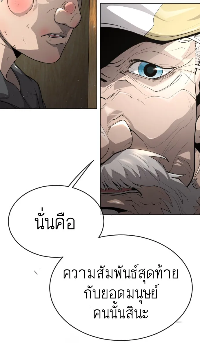 หน้า 80