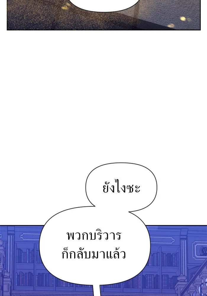 หน้า 140