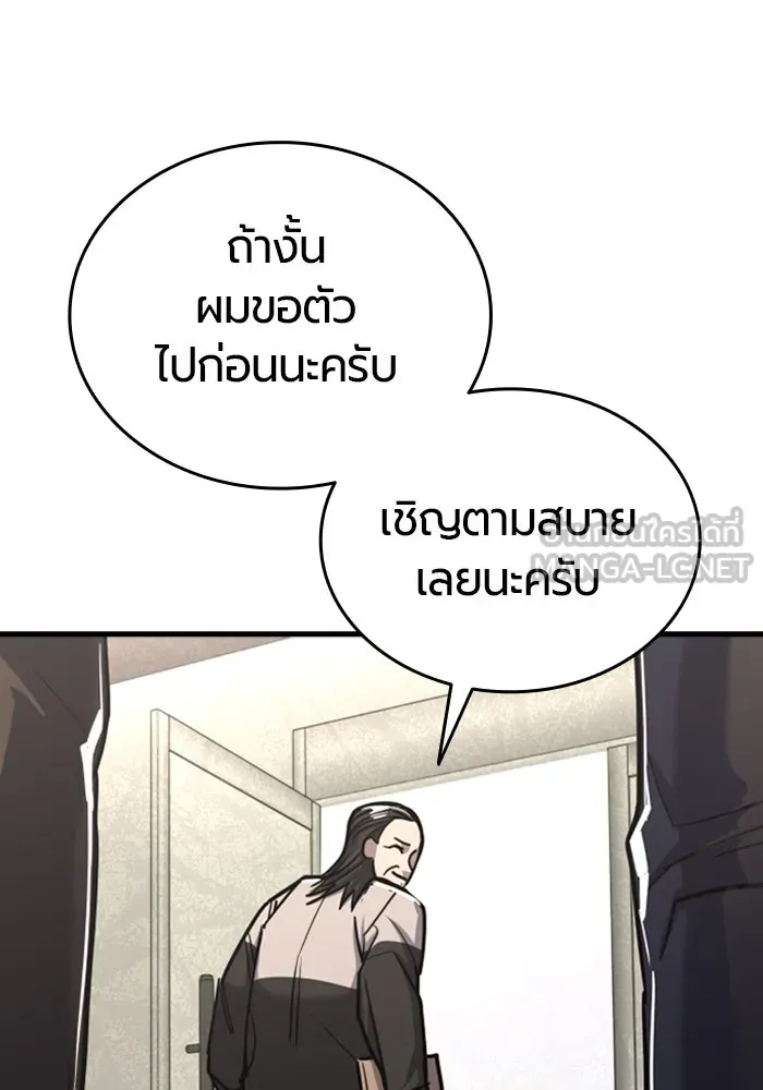 หน้า 105