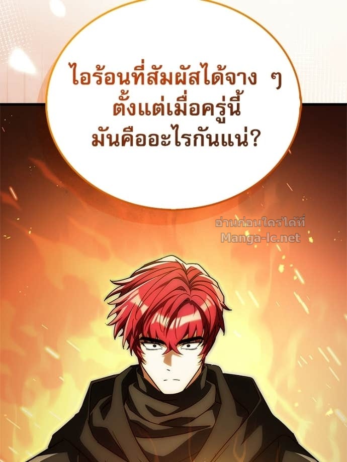 หน้า 154
