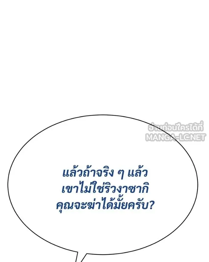 หน้า 118