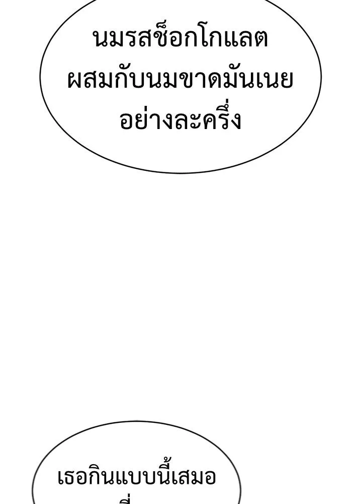 หน้า 125