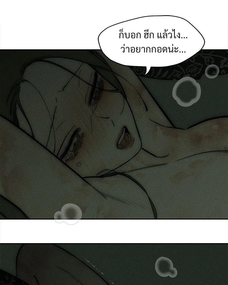 หน้า 88