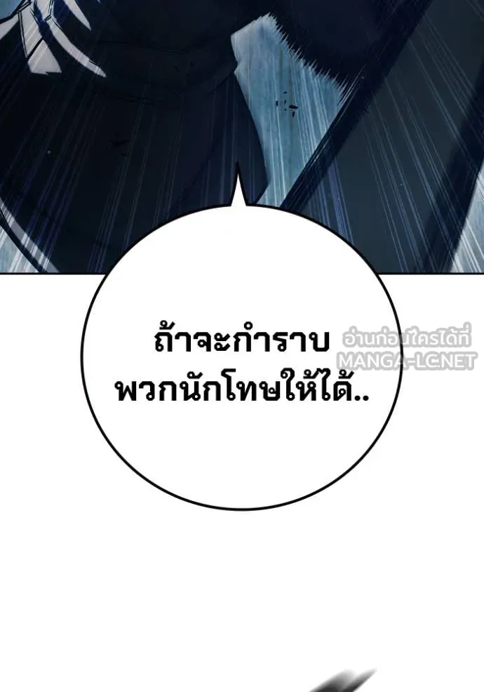 หน้า 216