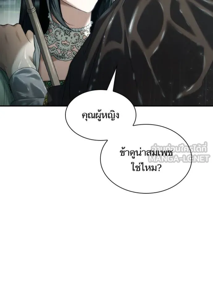 หน้า 119